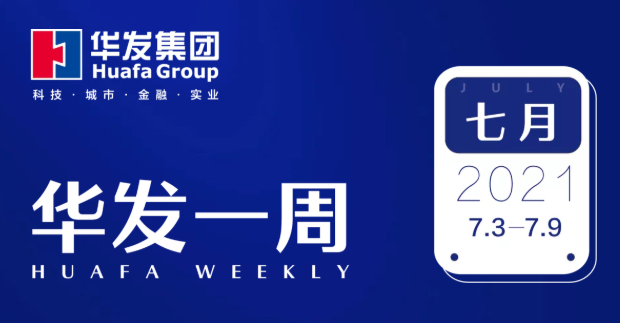 永兴官网一周.png 永兴官网一周.png
