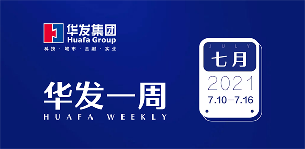 永兴官网一周.png