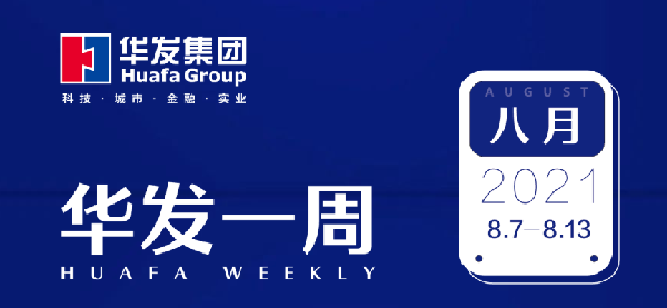 永兴官网一周.png 永兴官网一周.png