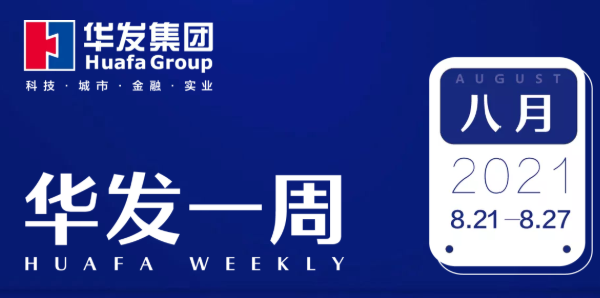 永兴官网一周.png