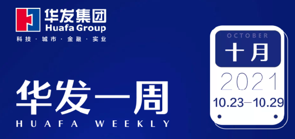 永兴官网一周.png 永兴官网一周.png