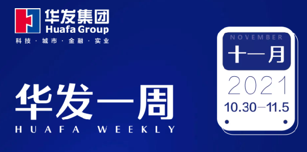 永兴官网一周.png 永兴官网一周.png