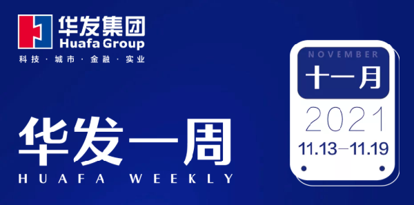 永兴官网一周.png 永兴官网一周.png