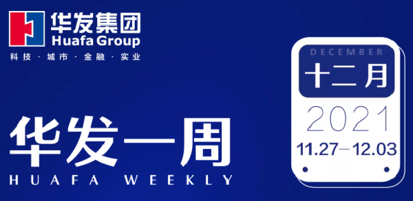 永兴官网一周.png