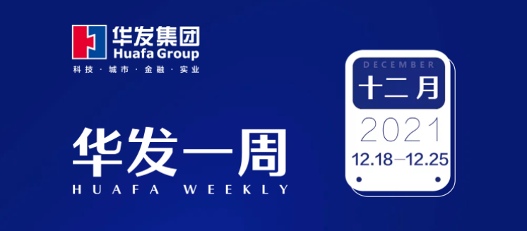永兴官网一周.png 永兴官网一周.png