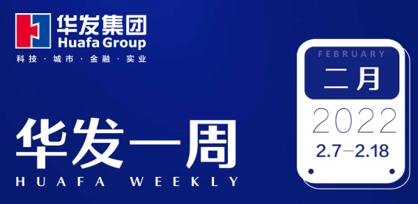 永兴官网一周.png 永兴官网一周.png