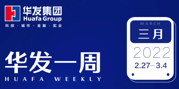 永兴官网一周.png