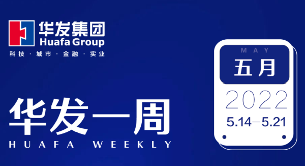 永兴官网一周.png