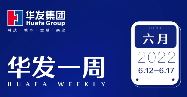 永兴官网一周.png
