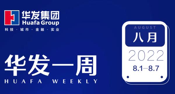 永兴官网一周.jpg