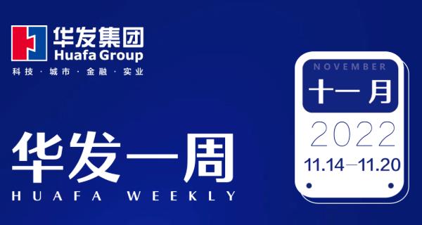 永兴官网一周.jpg 永兴官网一周.jpg