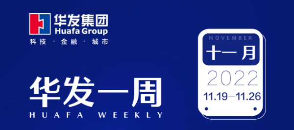 永兴官网一周.png 永兴官网一周.png