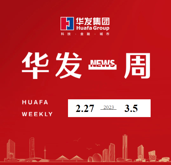 永兴官网一周.png