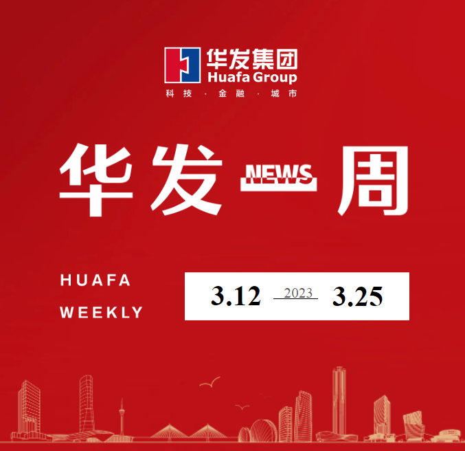 永兴官网一周.png