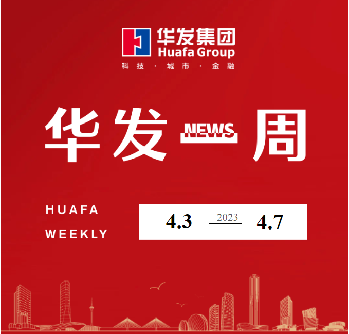 永兴官网一周.png