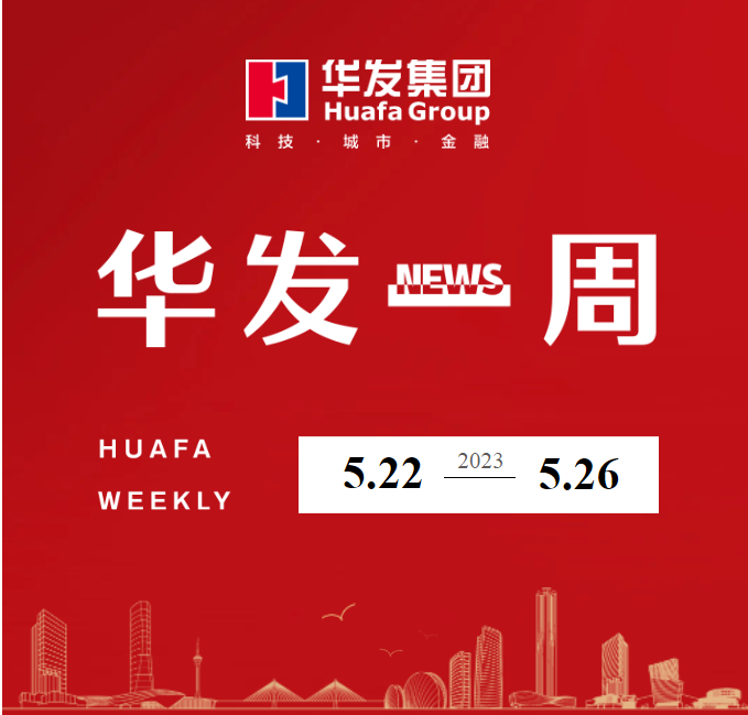 永兴官网一周.png