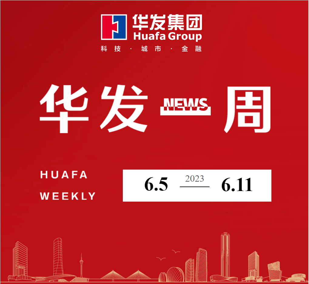 永兴官网一周.png
