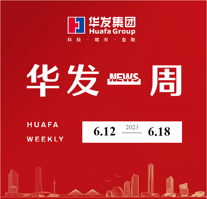 永兴官网一周.png