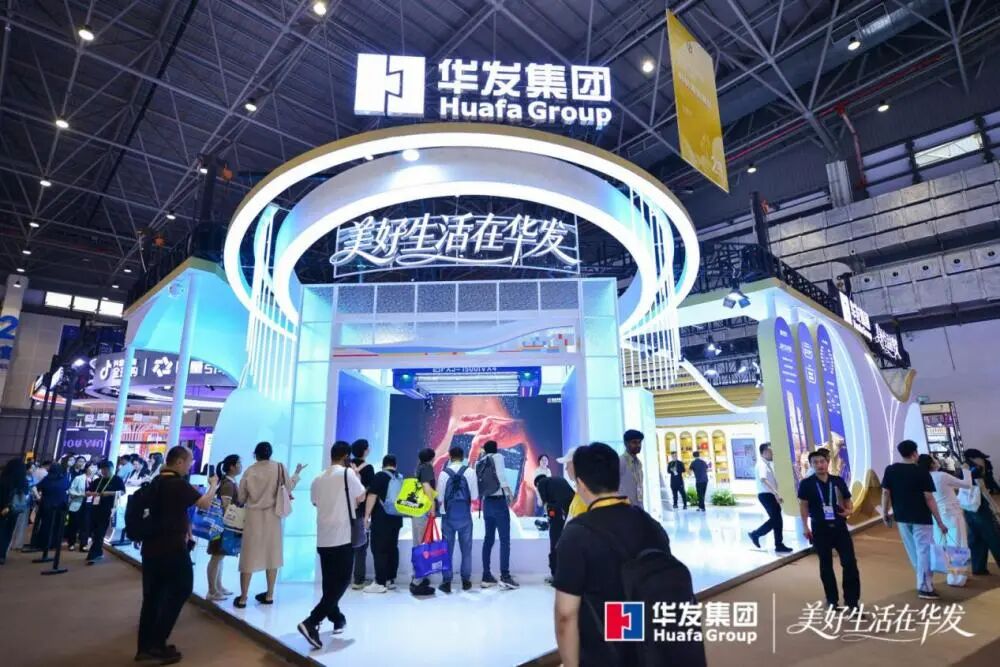 永兴官网亮相海南消博会.jpg